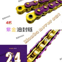 Oil-sealed chains  油封链条