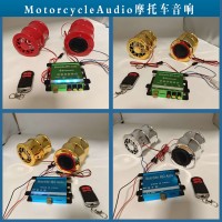 5Motorcycle Audio Systems