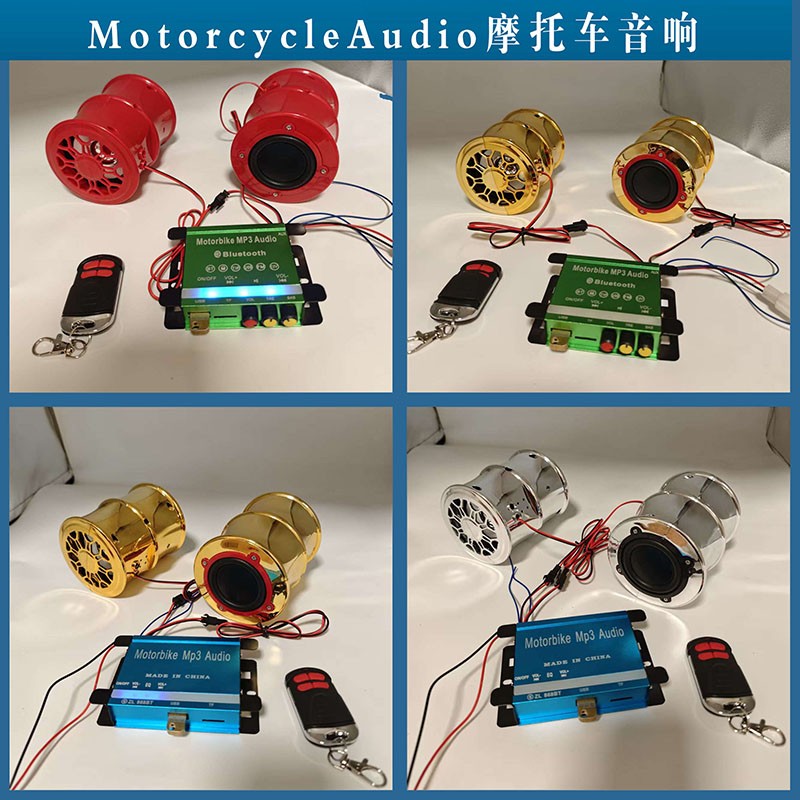 Motorcycle Audio Systems