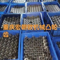 Chain wheel, cam three-piece set