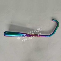 Intake & Exhaust Pipe