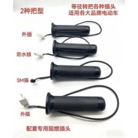 Handlebar Switch / Electrical Switch