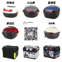 Helmet，storage box
