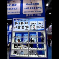 bushing，buffer block
