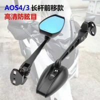 Manufacturer of Two-Wheeler Modified Parts