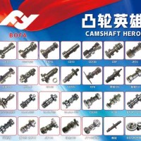 Camshaft