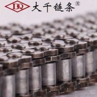 Chain
