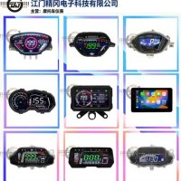 Motorcycle Gauges