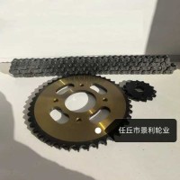 Sprocket