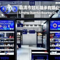 Bearings