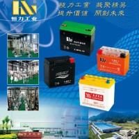 Lead-acid batteries , lead-acid batteries for electric bicycles