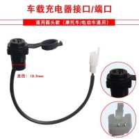USB Charging Port