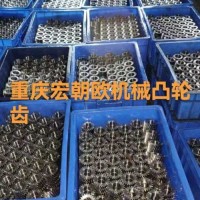 Chain Wheel, Cam Three-Piece Set