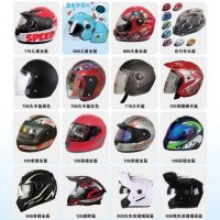 Helmet
