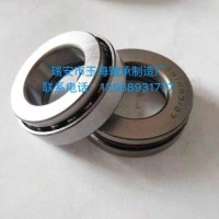 Bearings