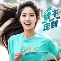 advertising apparel