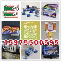 Produce Packaging Cartons