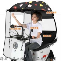 Outdoor protective equipment