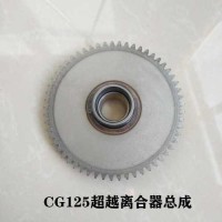 one-way starter clutch assembly
