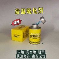 Specialized Manufacturer of Brake Fluid, Rust Remover, Grease Spray, Tire Sealant, High Temperature 