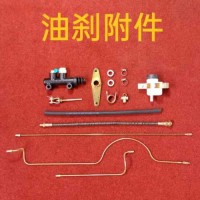 brake hose