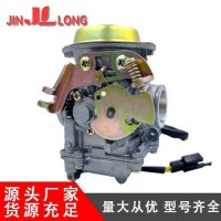 Motorcycle  Carburetors