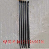 Specialized in producing fully floating half shafts for electric & gasoline tricycles, engineering v
