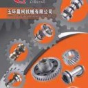 扫一扫进入公司官网移动站