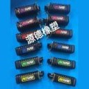扫一扫进入公司官网移动站