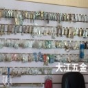 扫一扫进入公司官网移动站