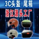 扫一扫进入公司官网移动站