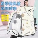 扫一扫进入公司官网移动站