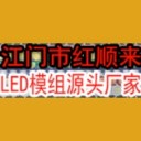 扫一扫进入公司官网移动站