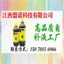 扫一扫进入公司官网移动站
