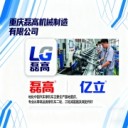 扫一扫进入公司官网移动站