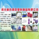 扫一扫进入公司官网移动站