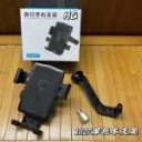 扫一扫进入公司官网移动站