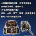 扫一扫进入公司官网移动站