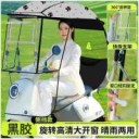 扫一扫进入公司官网移动站