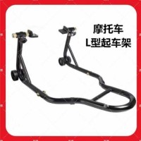 lifting maintenance stand，tire removal tool