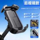 扫一扫进入公司官网移动站